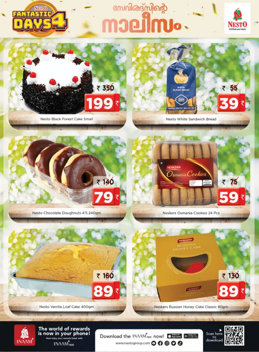 Fantastic 4-Day Sale – Unmissable Deals! In Nesto Hypermarket undefined