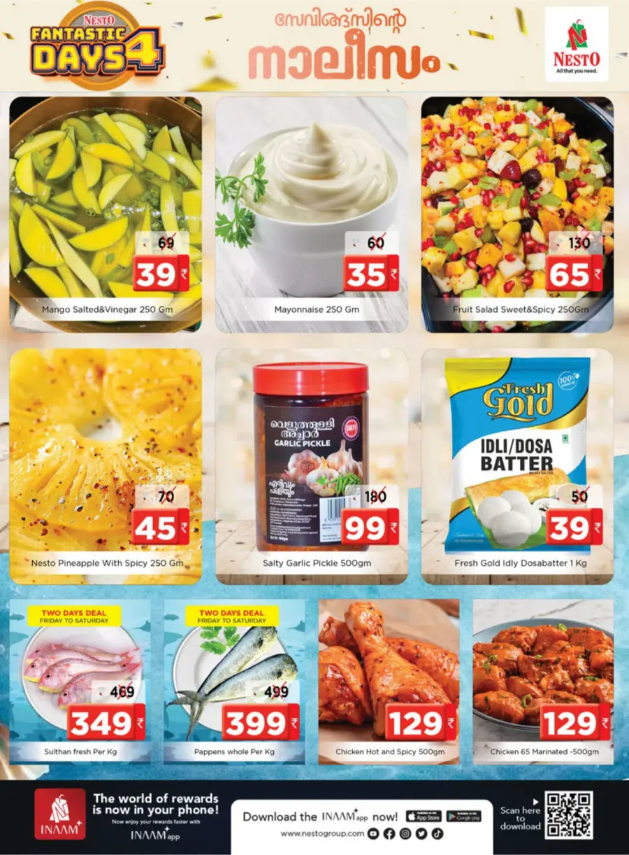 Fantastic 4-Day Sale – Unmissable Deals! In Nesto Hypermarket undefined