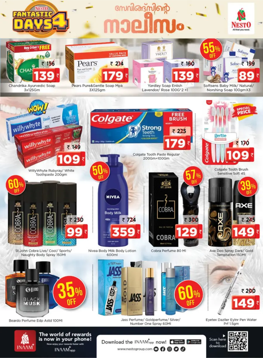Fantastic 4-Day Sale – Unmissable Deals! In Nesto Hypermarket undefined