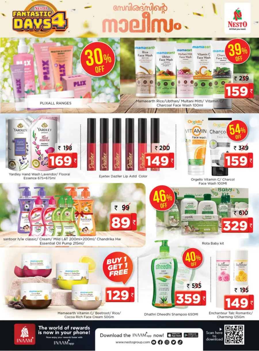 Fantastic 4-Day Sale – Unmissable Deals! In Nesto Hypermarket undefined
