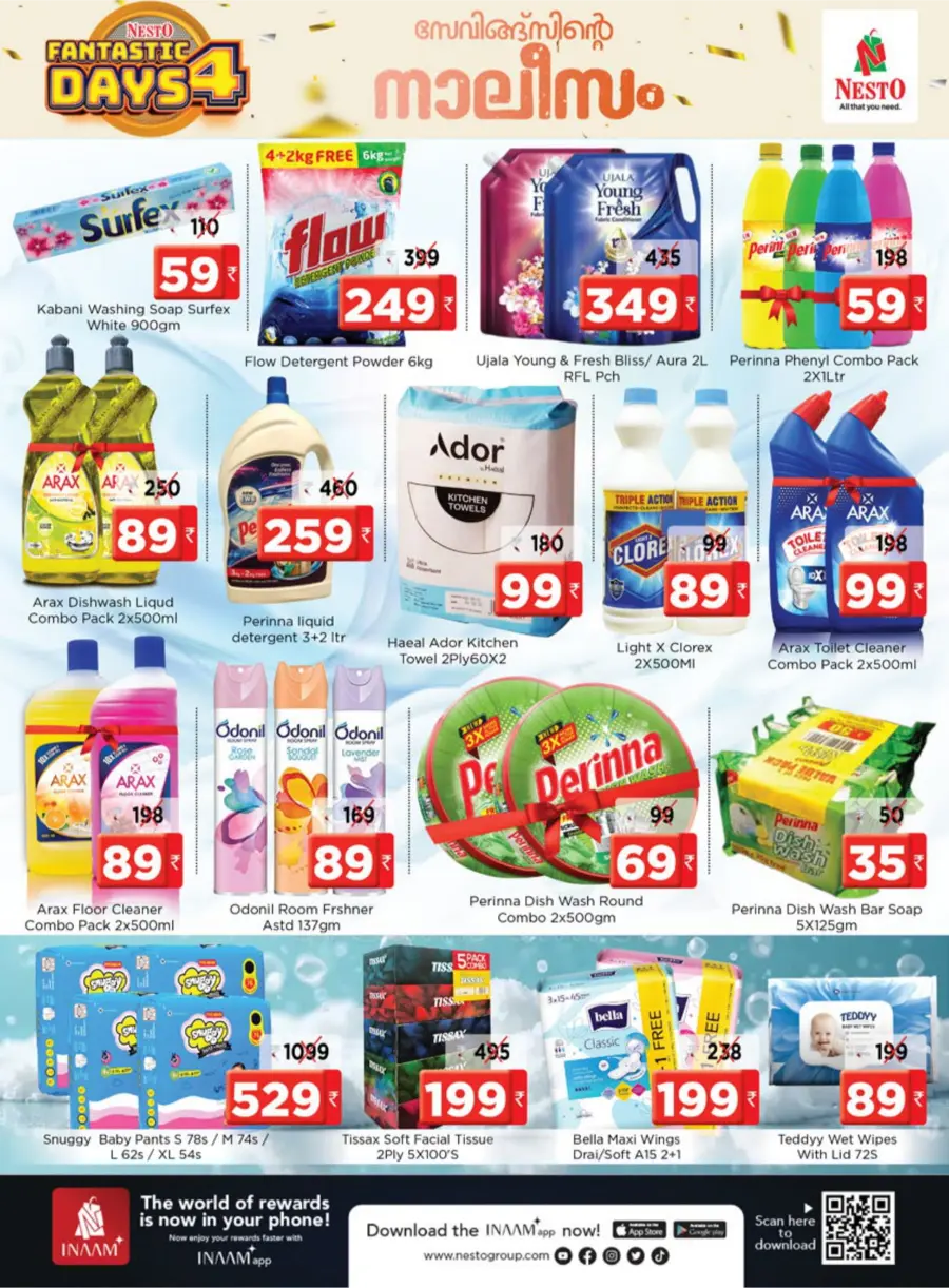 Fantastic 4-Day Sale – Unmissable Deals! In Nesto Hypermarket undefined