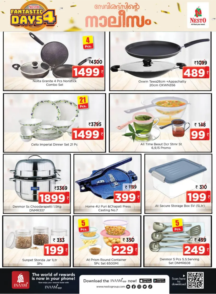 Fantastic 4-Day Sale – Unmissable Deals! In Nesto Hypermarket undefined