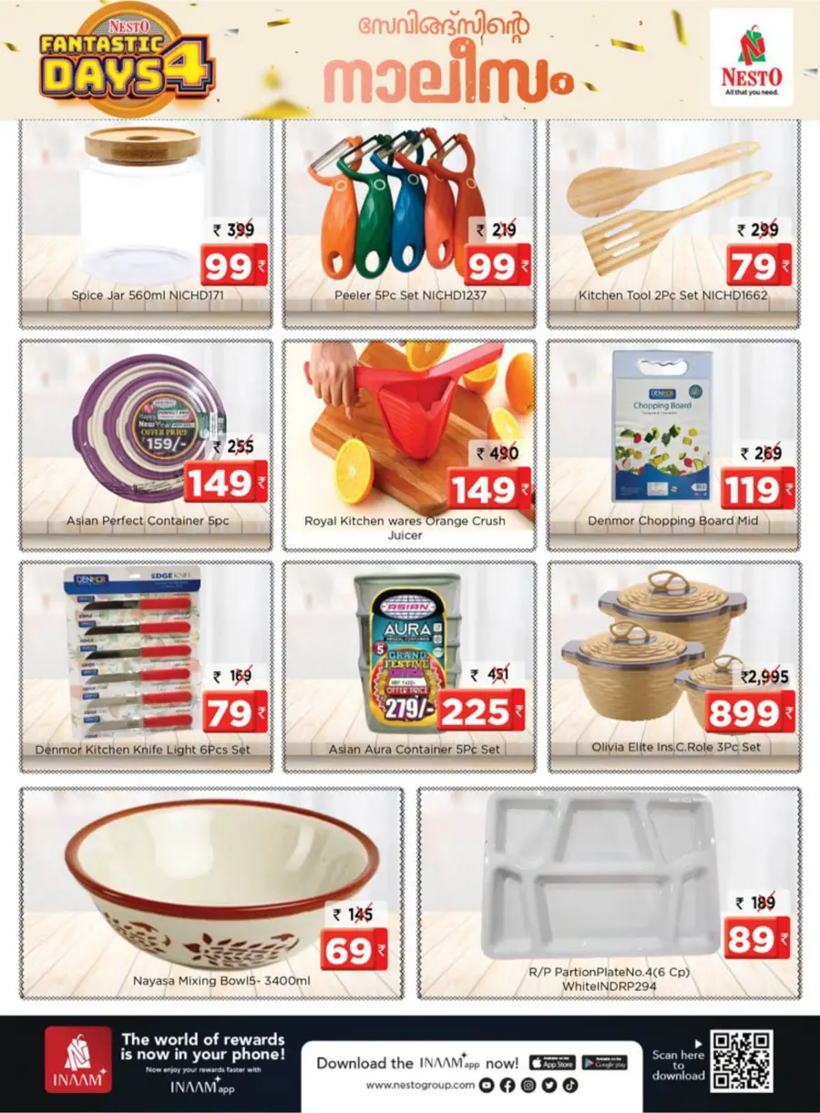 Fantastic 4-Day Sale – Unmissable Deals! In Nesto Hypermarket undefined