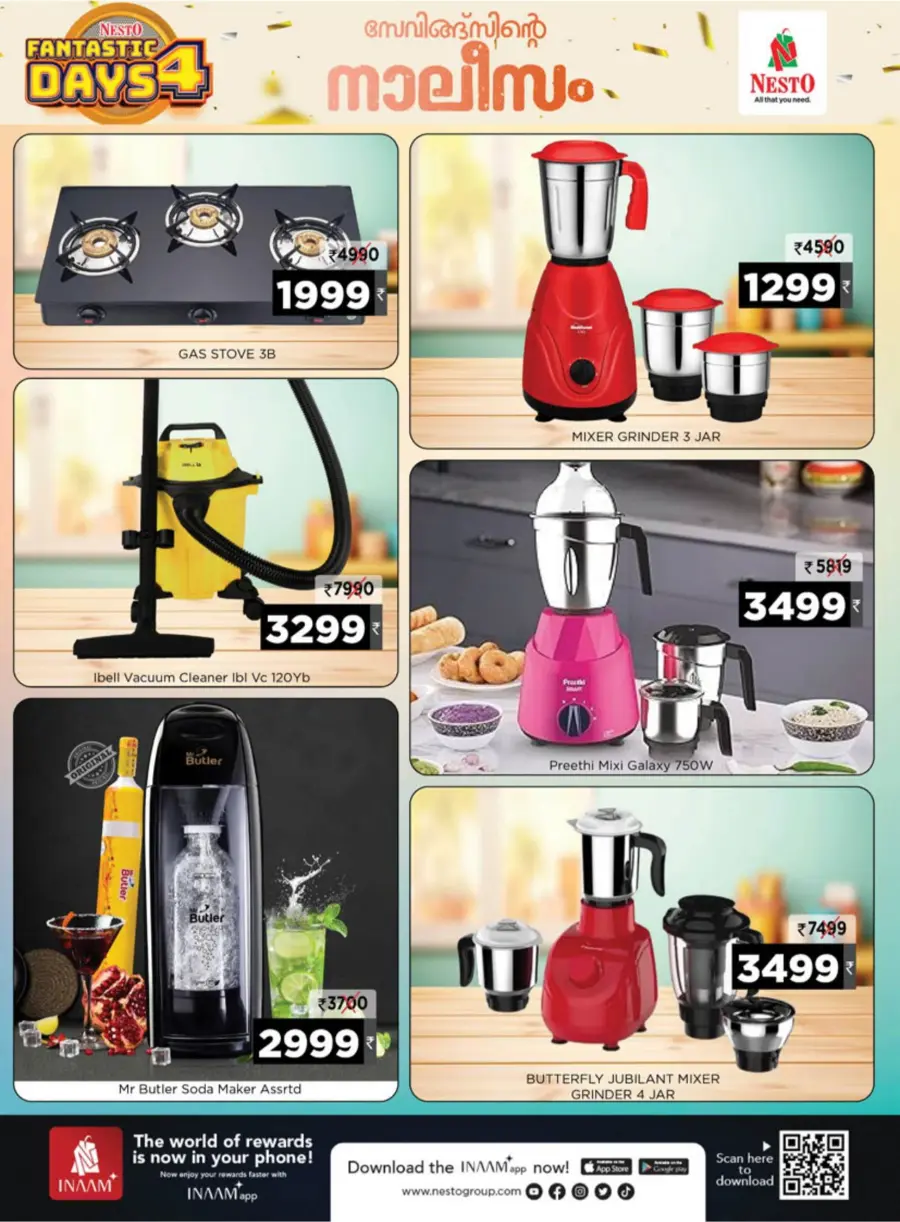 Fantastic 4-Day Sale – Unmissable Deals! In Nesto Hypermarket undefined