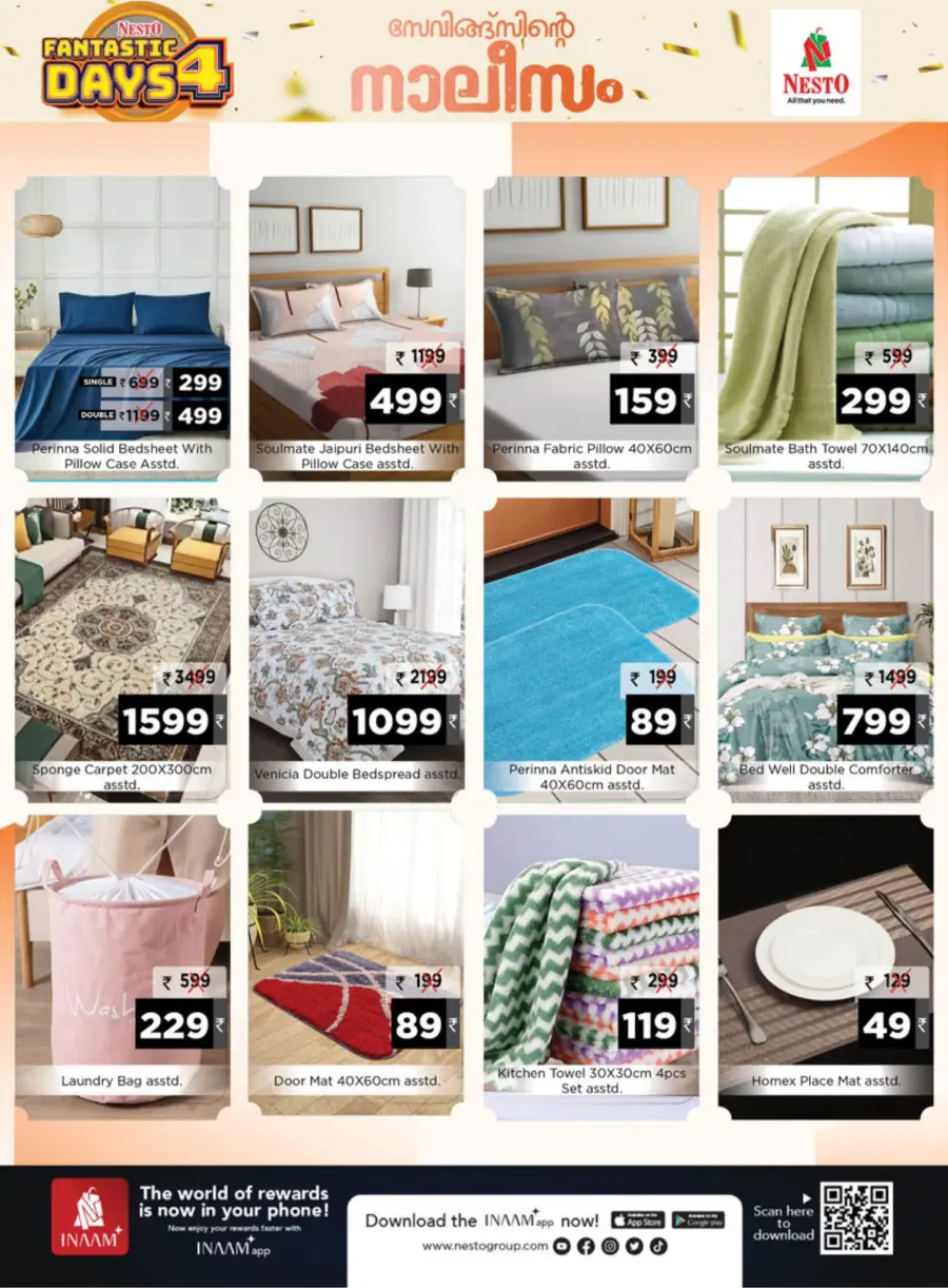 Fantastic 4-Day Sale – Unmissable Deals! In Nesto Hypermarket undefined