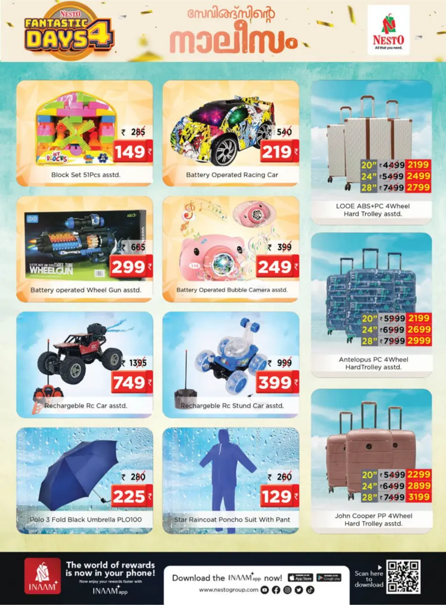 Fantastic 4-Day Sale – Unmissable Deals! In Nesto Hypermarket undefined
