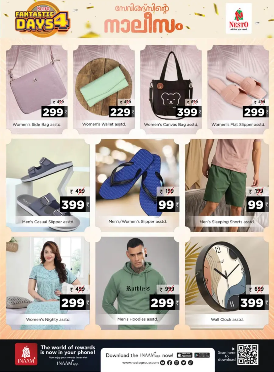 Fantastic 4-Day Sale – Unmissable Deals! In Nesto Hypermarket undefined