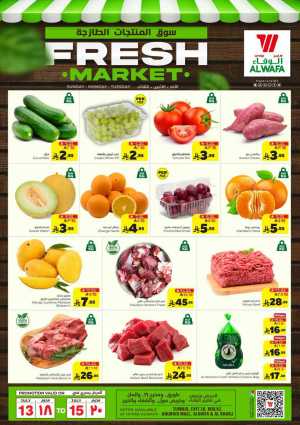 Fresh Market In Al Wafa Hypermarket Riyadh,Al-Kharj