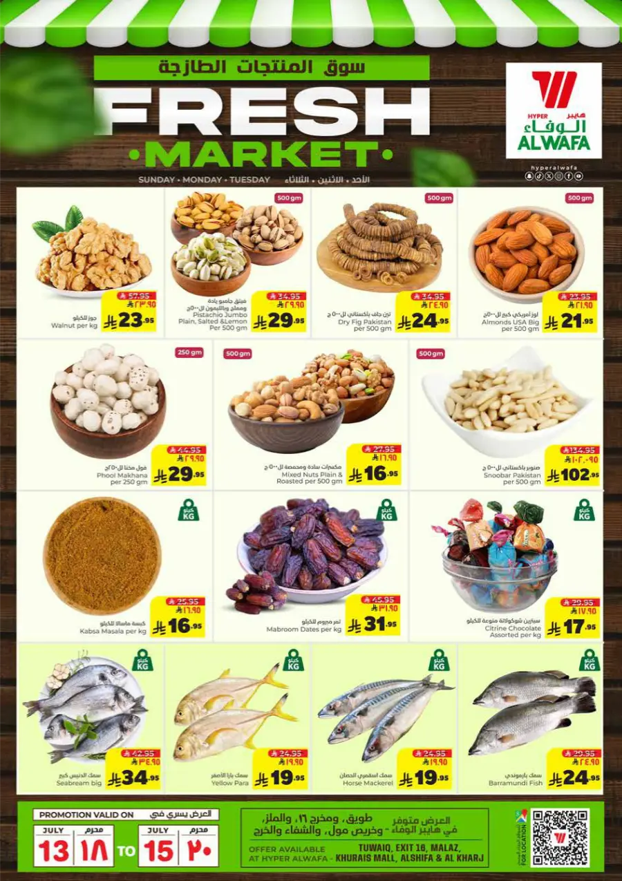 Fresh Market In Al Wafa Hypermarket Al-Kharj