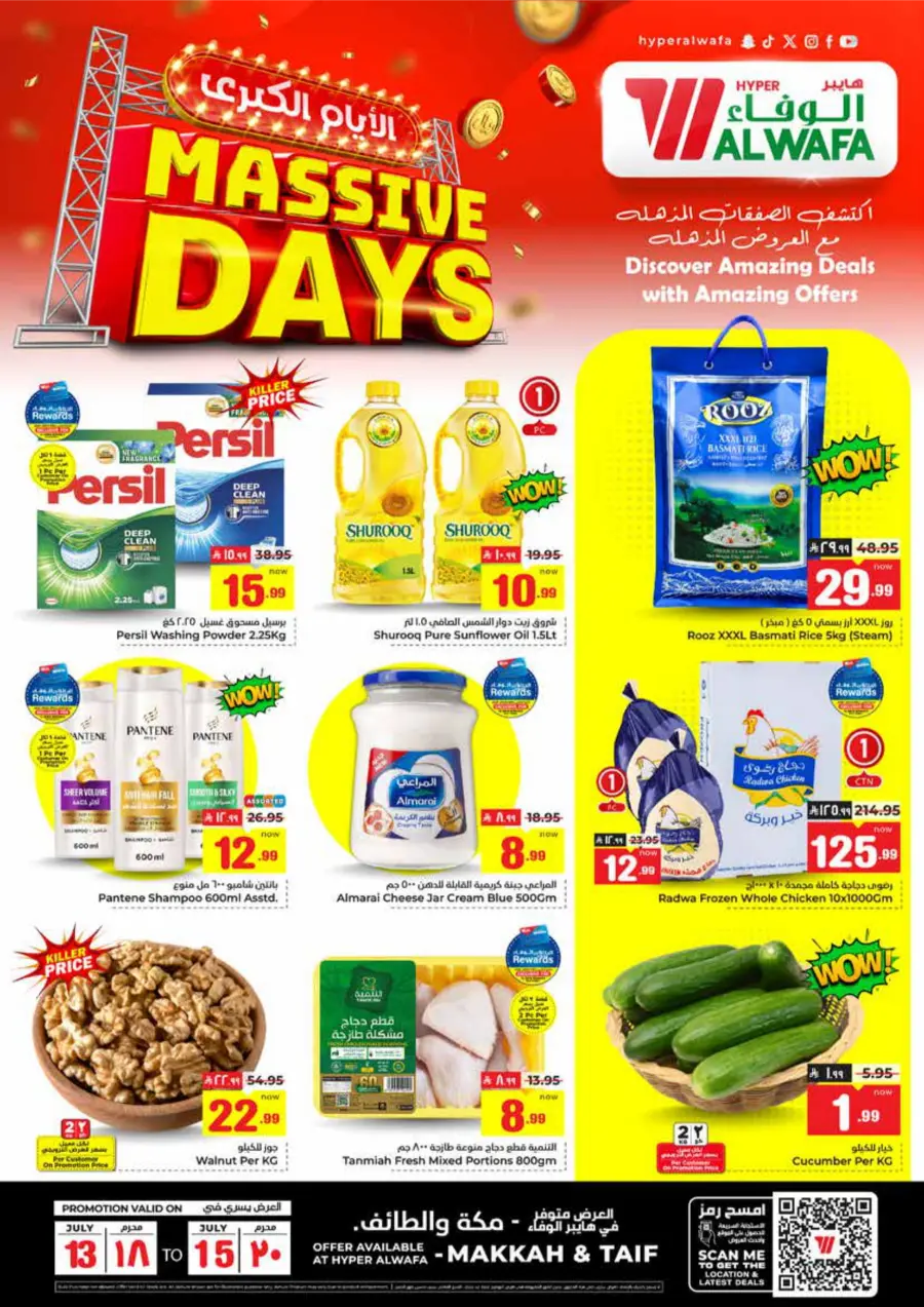 Massive Days – Amazing Deals Inside! In Al Wafa Hypermarket Makkah