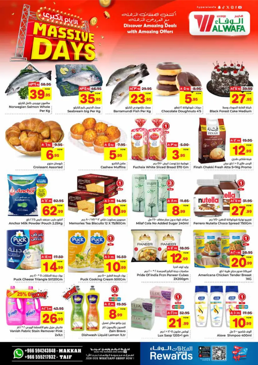 Massive Days – Amazing Deals Inside! In Al Wafa Hypermarket Makkah