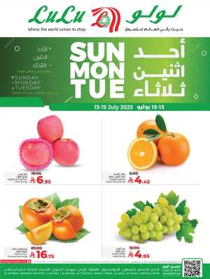 3 Days of Big Savings – Shop Now! In Lulu Hypermarket Dammam,Hafar Al Batin,Al Hasa,Jubail,Al Khobar,Saihat,Qaseem