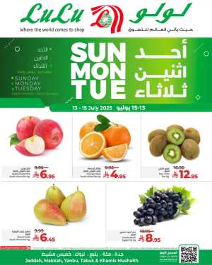3 Days of Big Savings – Shop Now! In Lulu Hypermarket Jeddah,Makkah,Tabuk,Khamis Mushait,Yanbu