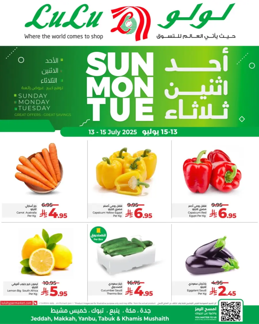 3 Days of Big Savings – Shop Now! In Lulu Hypermarket Tabuk