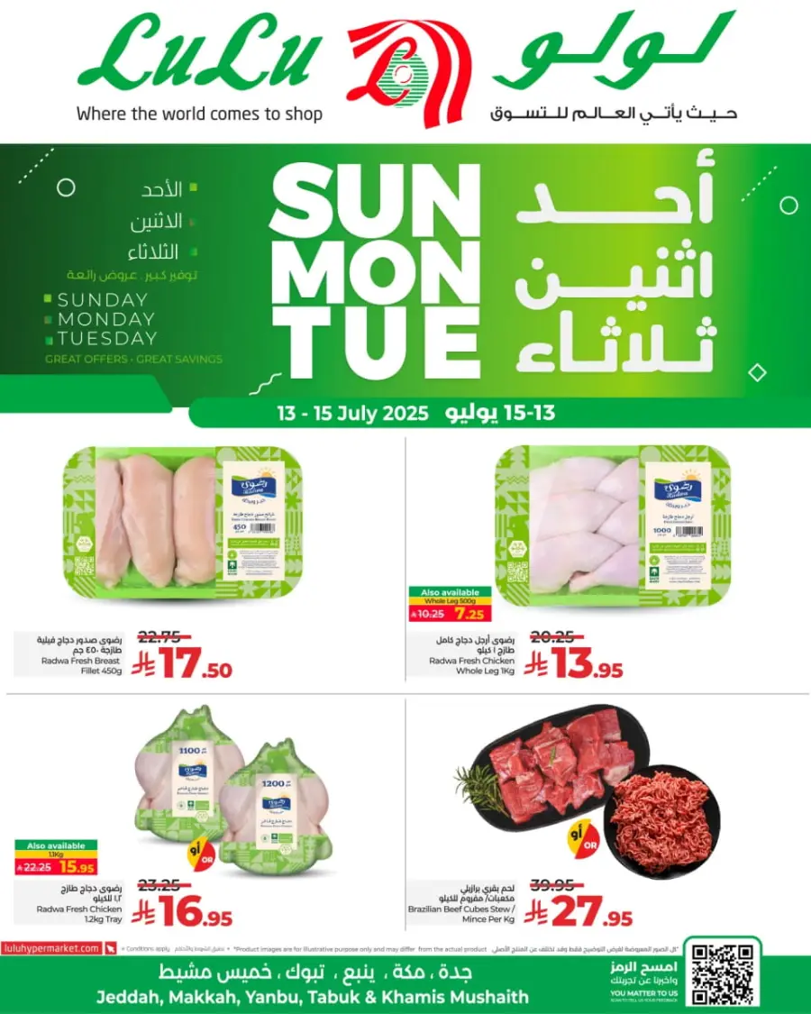 3 Days of Big Savings – Shop Now! In Lulu Hypermarket Tabuk