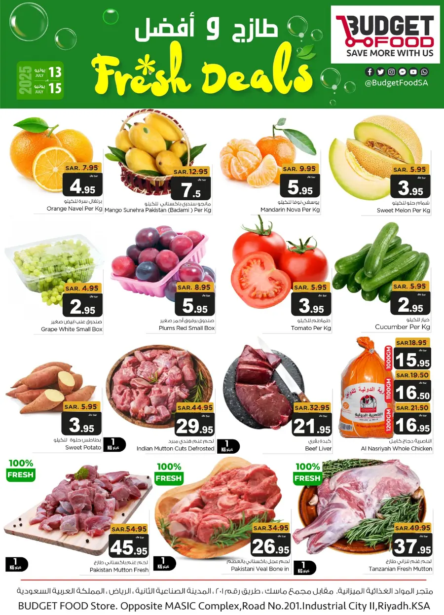 Fresh Deals In Budget Food undefined