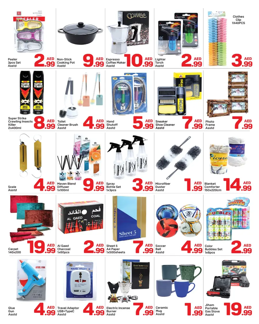 Great Deals In Day to Day Dubai
