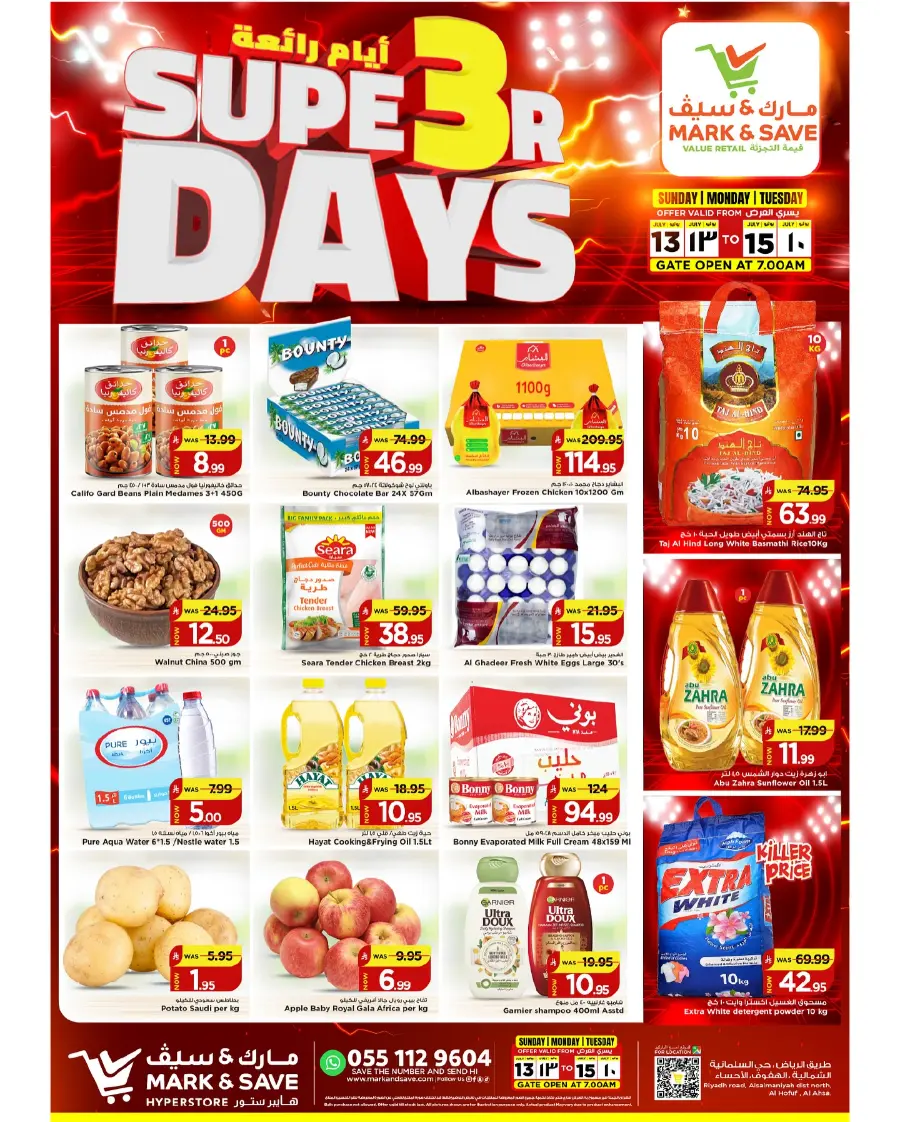 Super 3 Days In Mark & Save Al Hasa