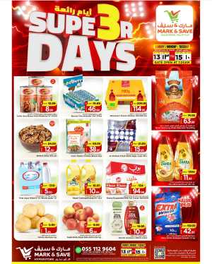 Super 3 Days In Mark & Save Al Hasa
