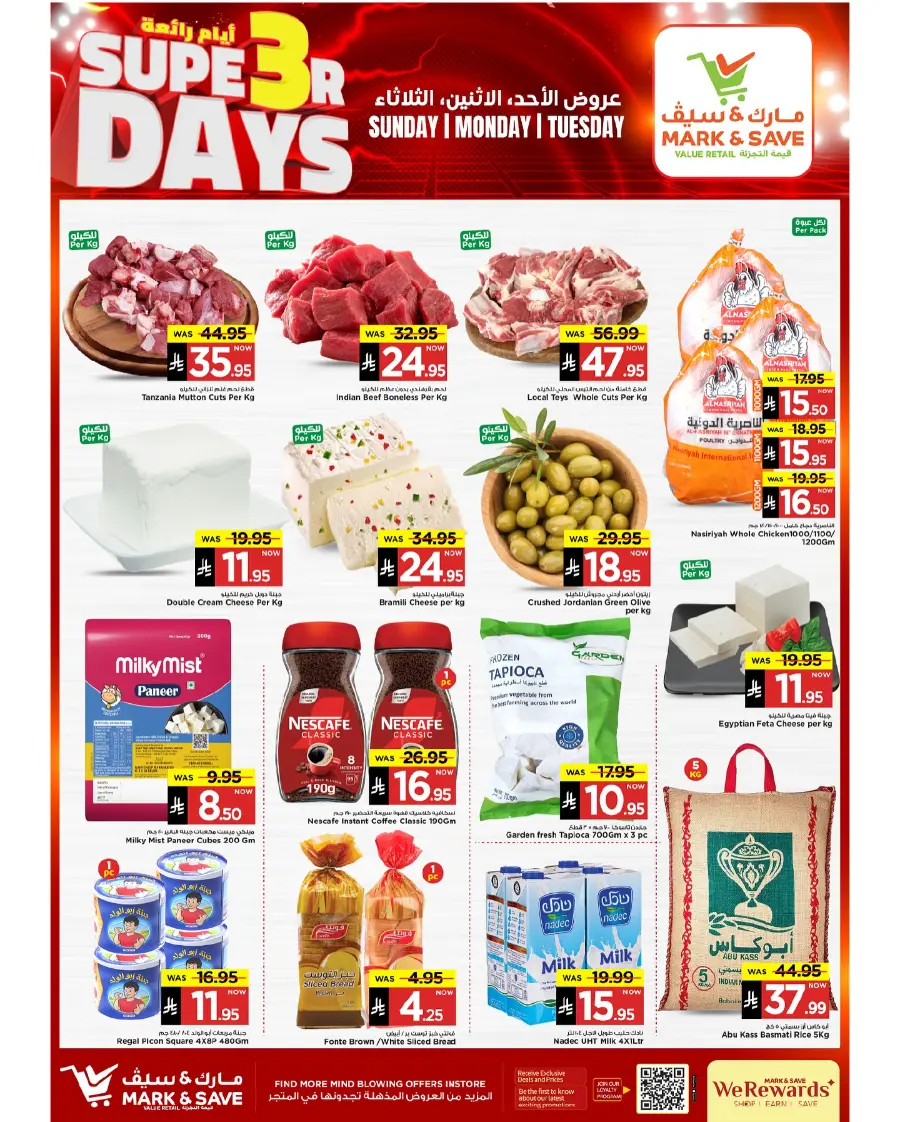 Super 3 Days In Mark & Save Al Hasa