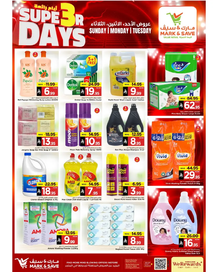 Super 3 Days In Mark & Save Al Hasa