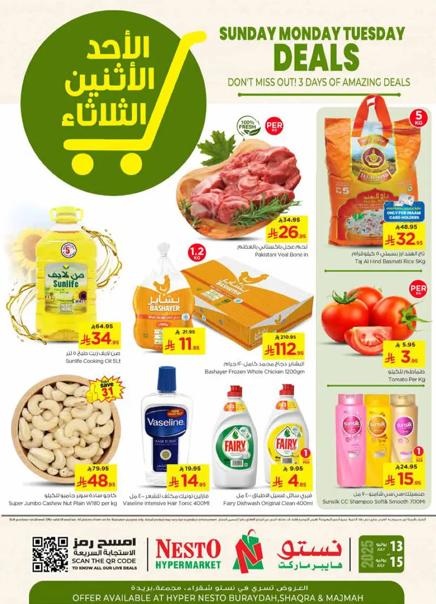 3 Days of Amazing Deals – Shop Now! In Nesto Hypermarket Qaseem