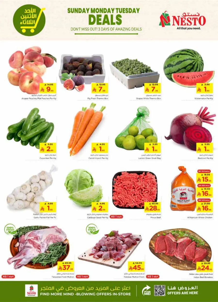 3 Days of Amazing Deals – Shop Now! In Nesto Hypermarket Qaseem
