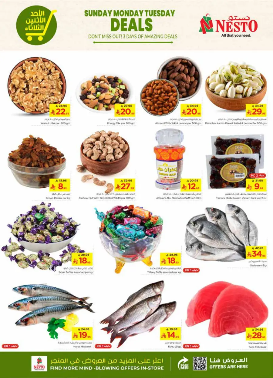 3 Days of Amazing Deals – Shop Now! In Nesto Hypermarket Qaseem
