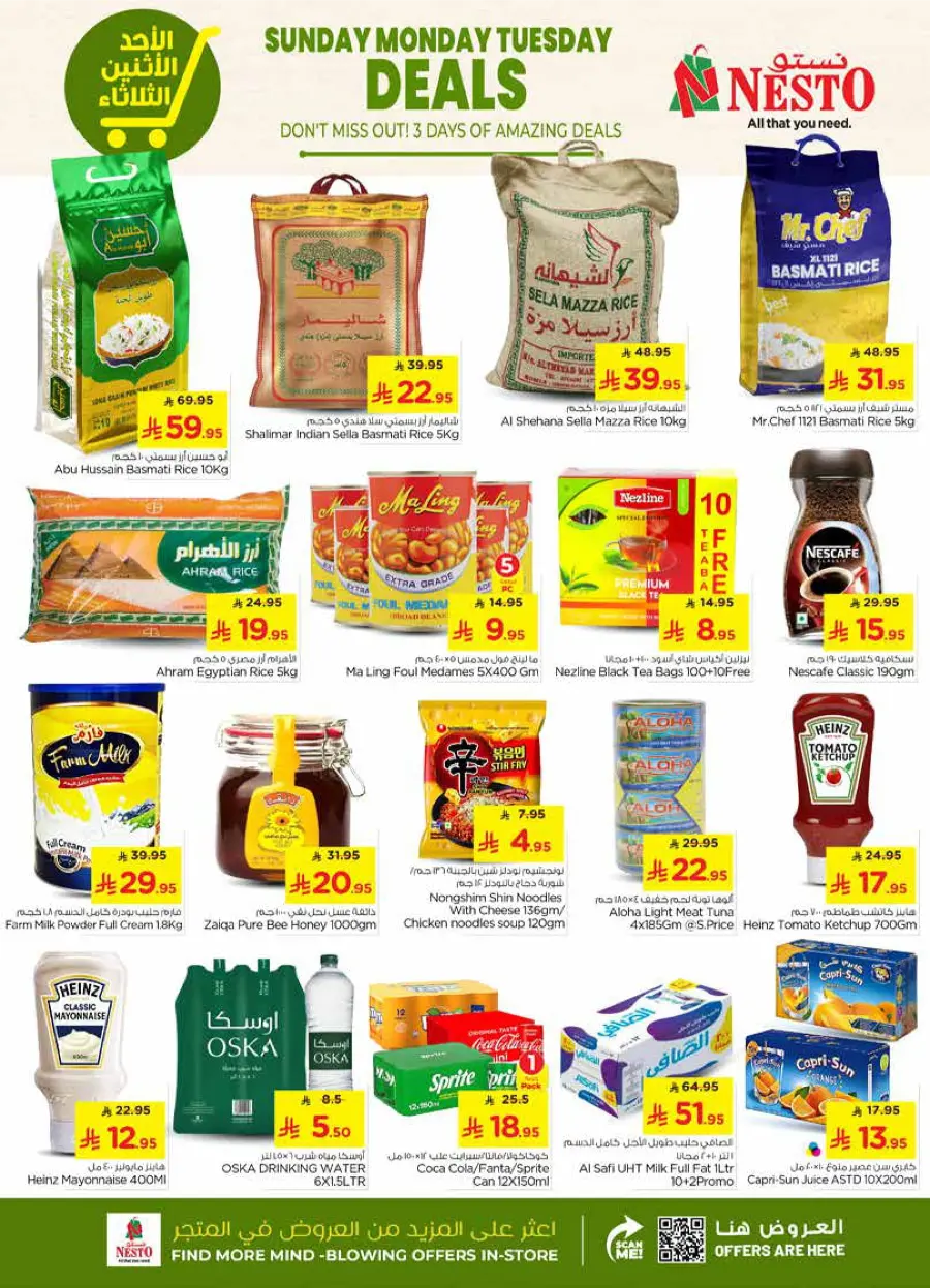 3 Days of Amazing Deals – Shop Now! In Nesto Hypermarket Qaseem