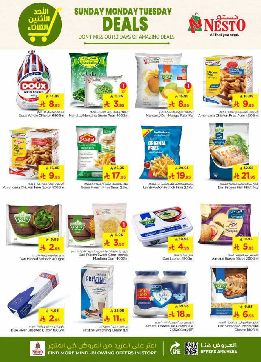 3 Days of Amazing Deals – Shop Now! In Nesto Hypermarket Qaseem