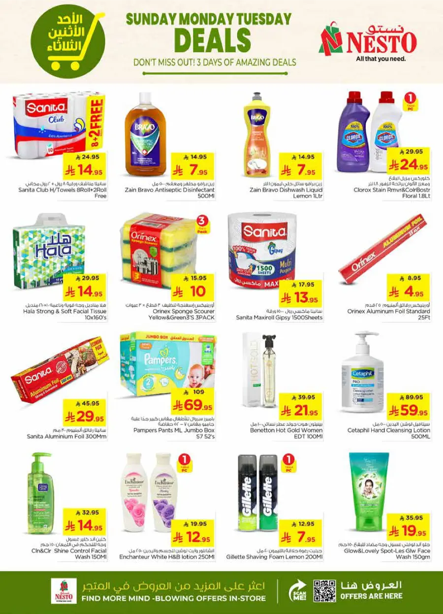 3 Days of Amazing Deals – Shop Now! In Nesto Hypermarket Qaseem