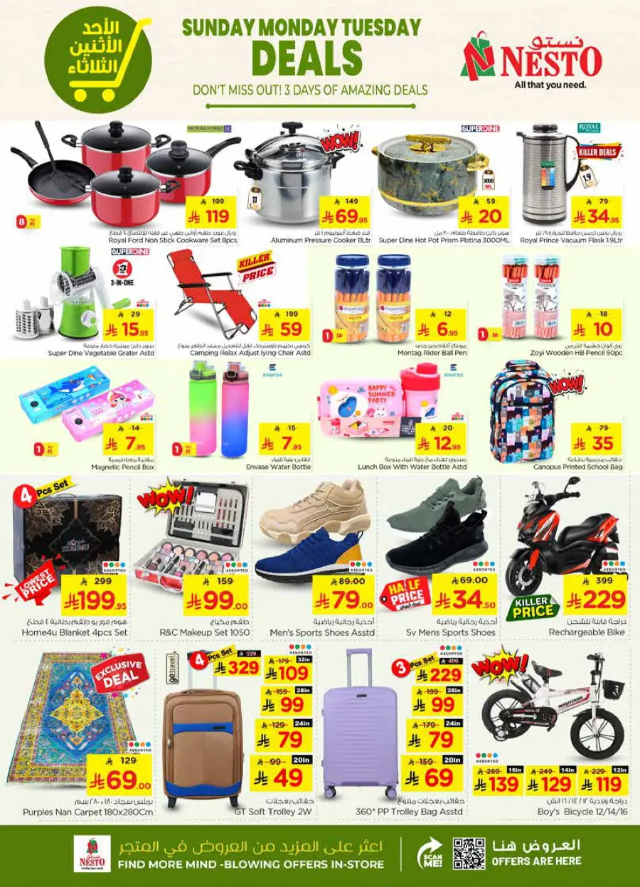 3 Days of Amazing Deals – Shop Now! In Nesto Hypermarket Qaseem