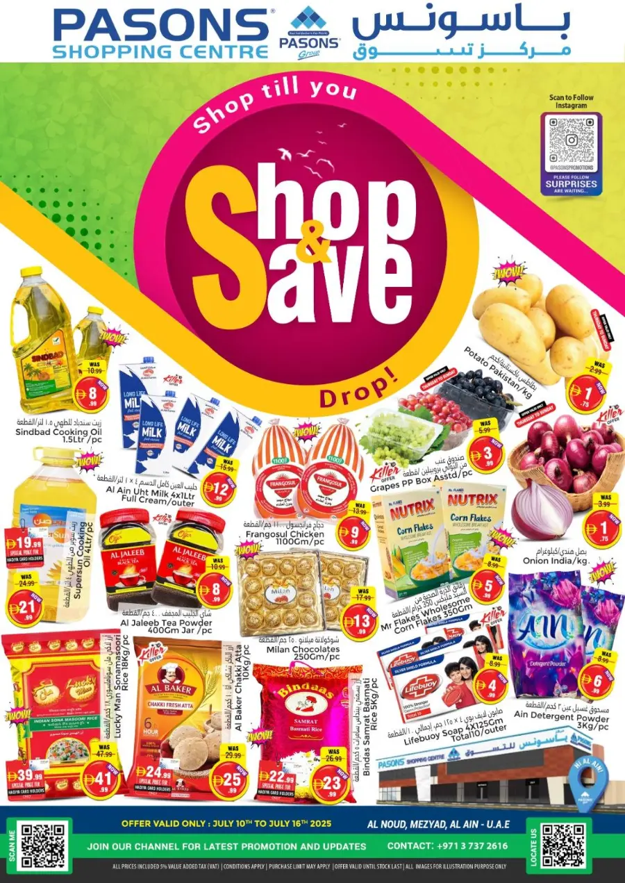Shop & Save – Weekend Exclusive Offers! In Pasons Al Ain