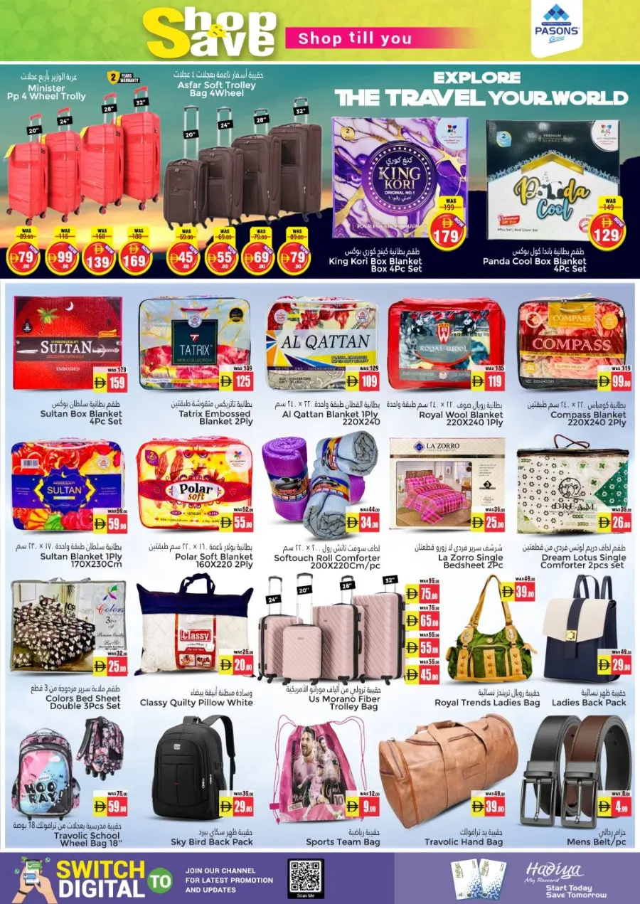 Shop & Save – Weekend Exclusive Offers! In Pasons Al Ain