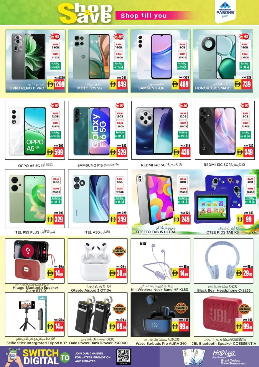 Shop & Save – Weekend Exclusive Offers! In Pasons Al Ain