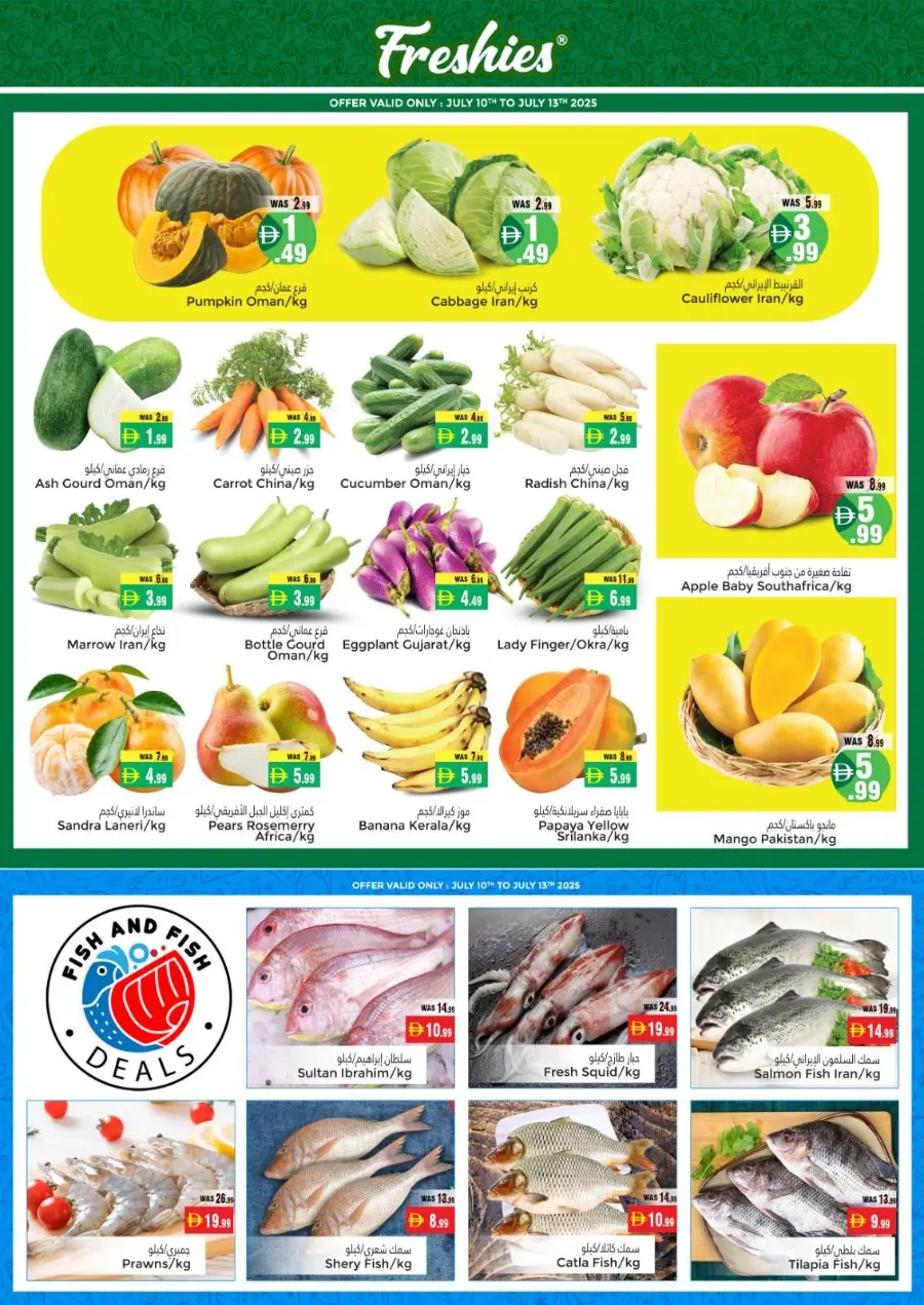 Shop & Save – Weekend Exclusive Offers! In Pasons Al Ain