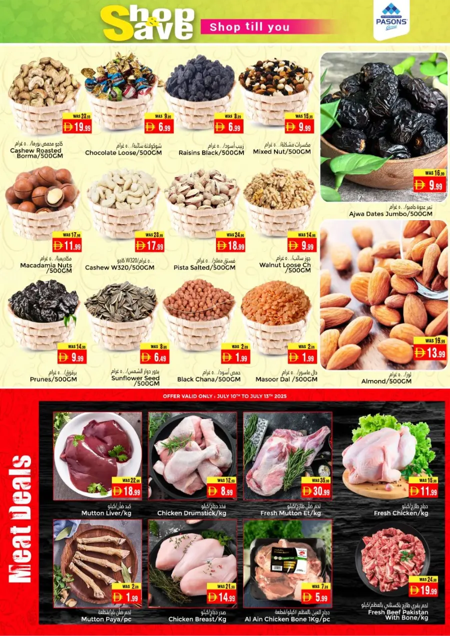 Shop & Save – Weekend Exclusive Offers! In Pasons Al Ain