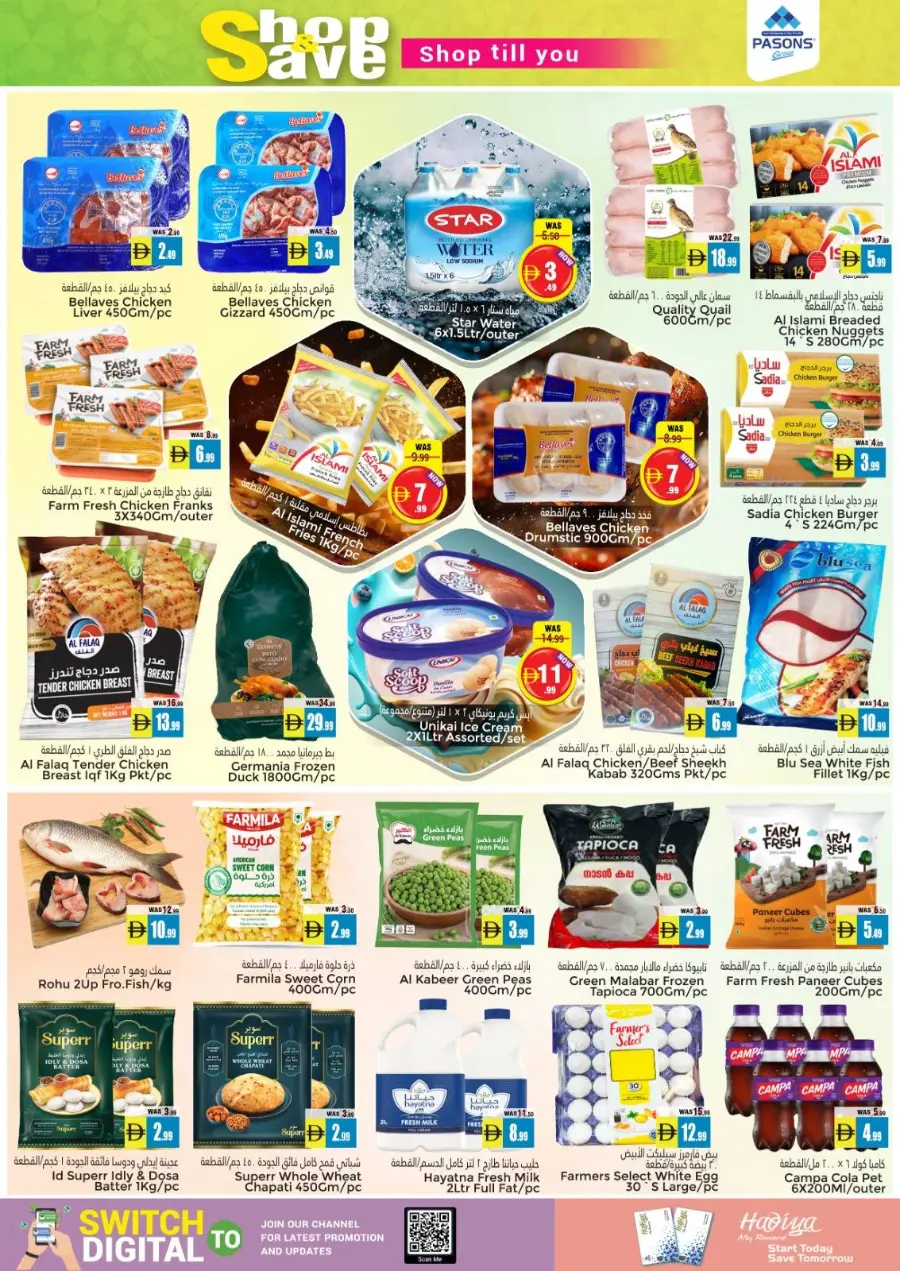 Shop & Save – Weekend Exclusive Offers! In Pasons Al Ain