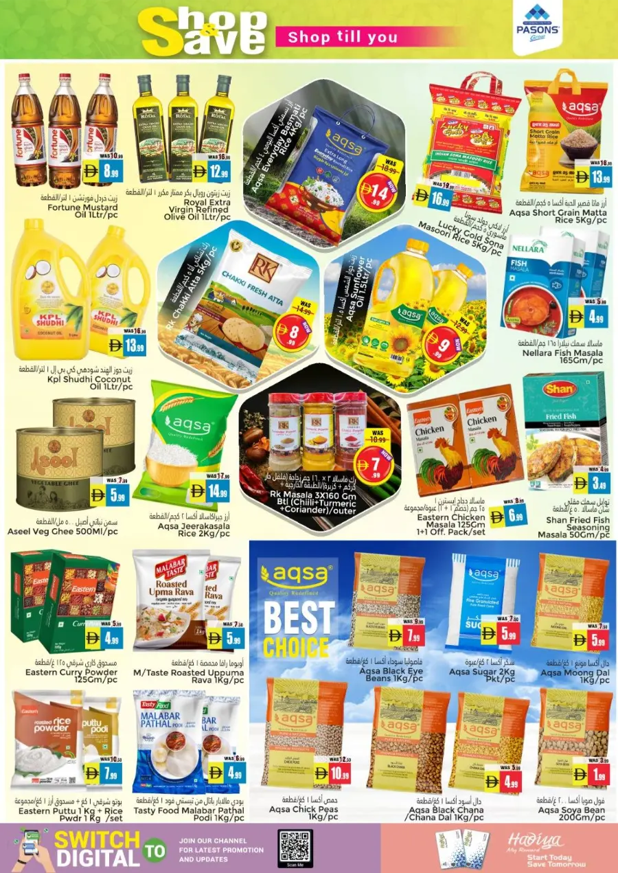 Shop & Save – Weekend Exclusive Offers! In Pasons Al Ain