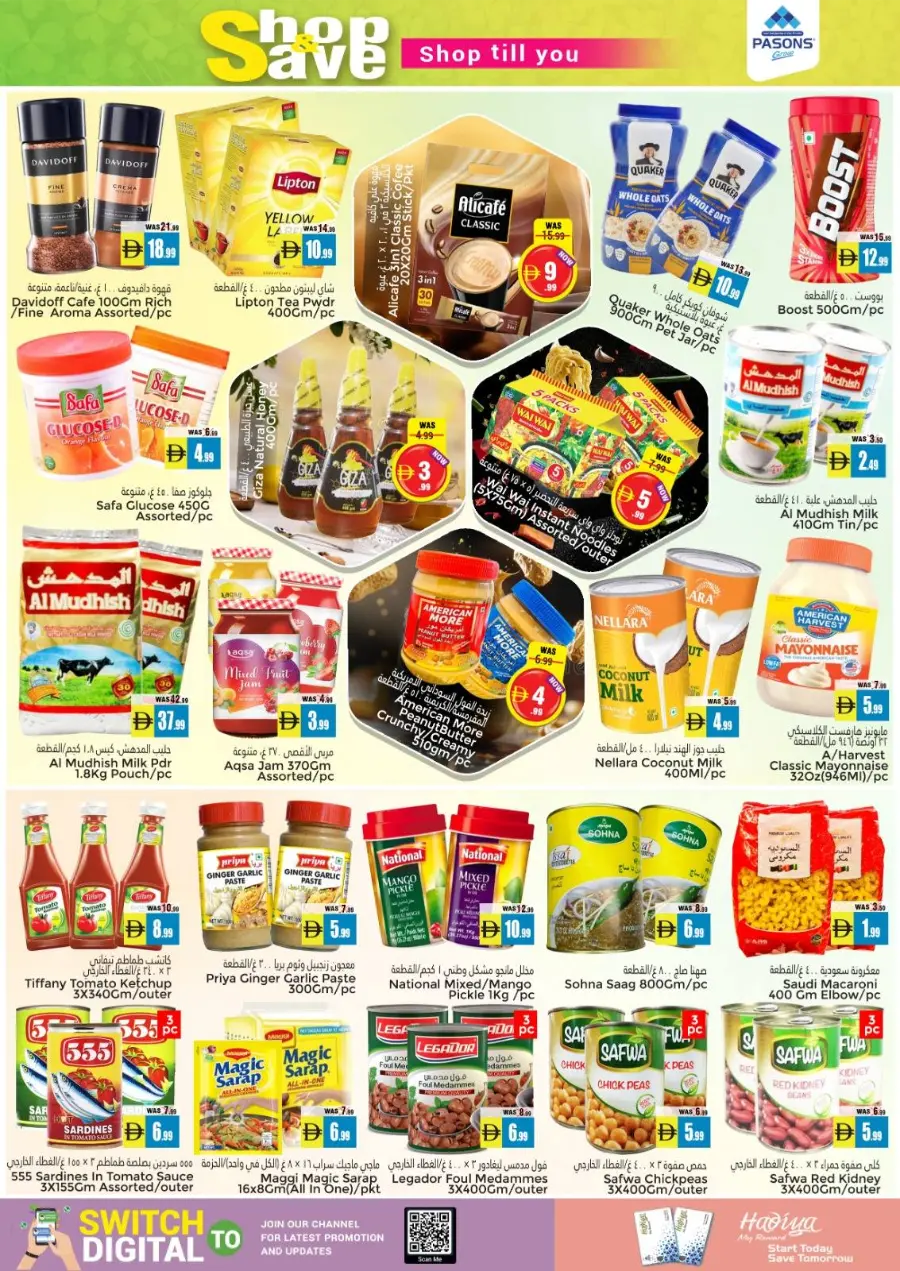 Shop & Save – Weekend Exclusive Offers! In Pasons Al Ain