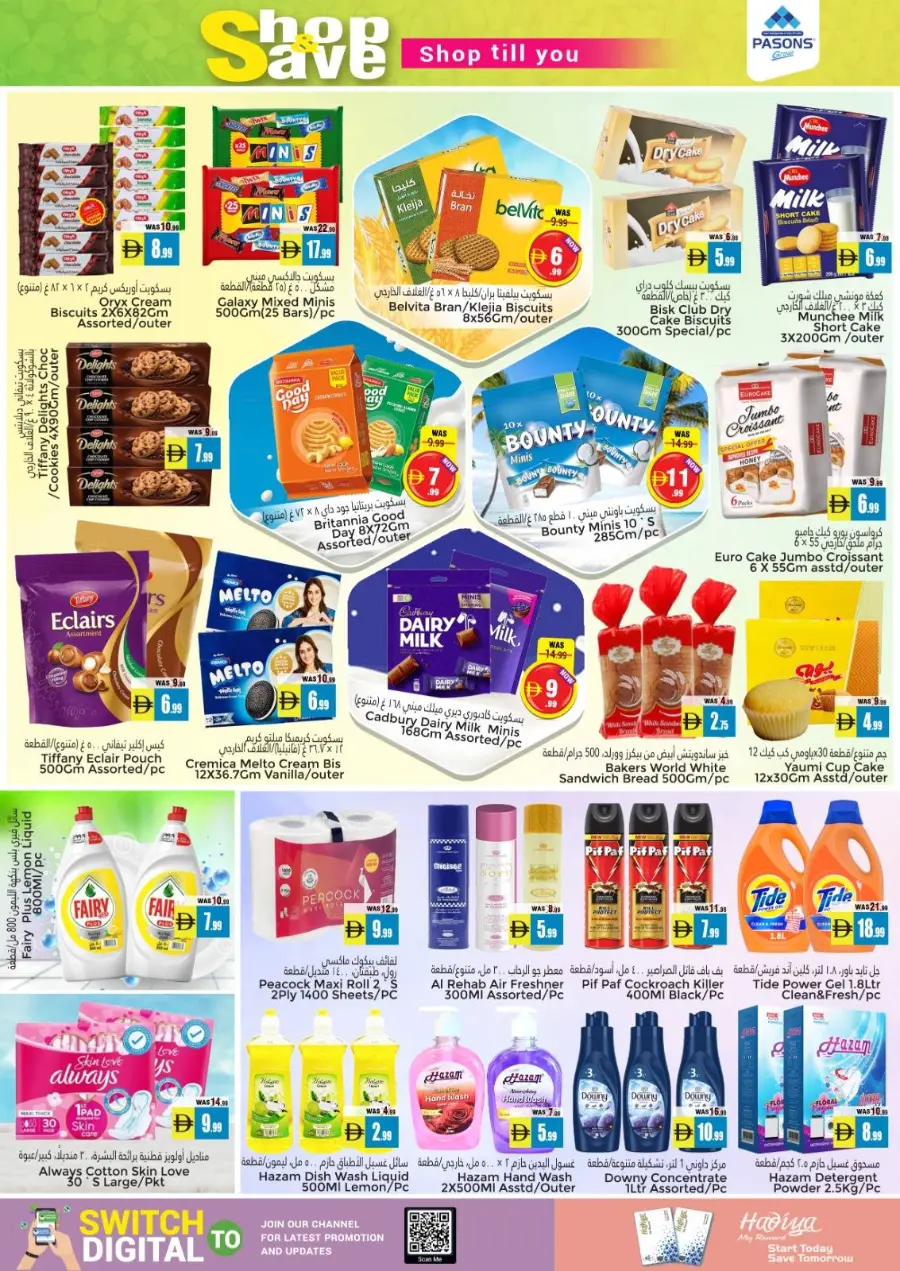 Shop & Save – Weekend Exclusive Offers! In Pasons Al Ain