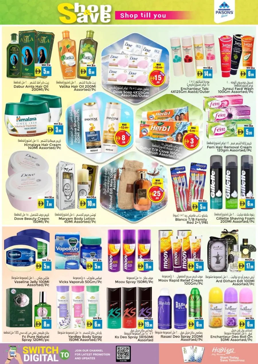 Shop & Save – Weekend Exclusive Offers! In Pasons Al Ain