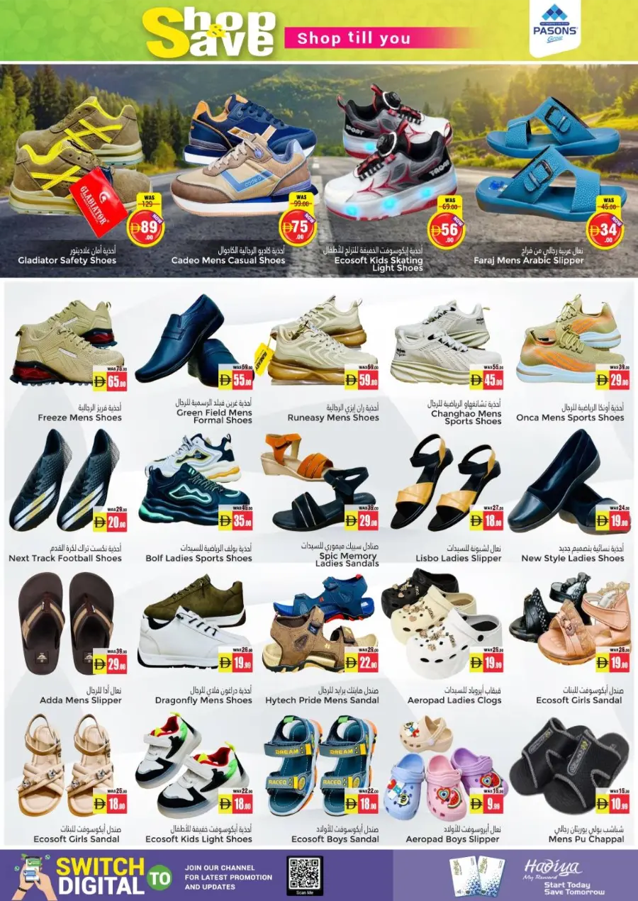 Shop & Save – Weekend Exclusive Offers! In Pasons Al Ain