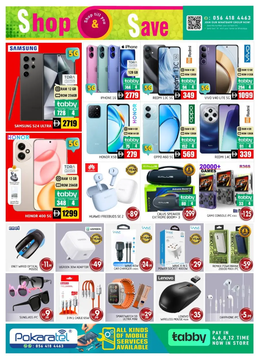Shop & Save – Weekend Exclusive Offers! In Pasons Dubai