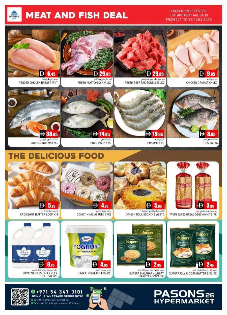 Shop & Save – Weekend Exclusive Offers! In Pasons Dubai