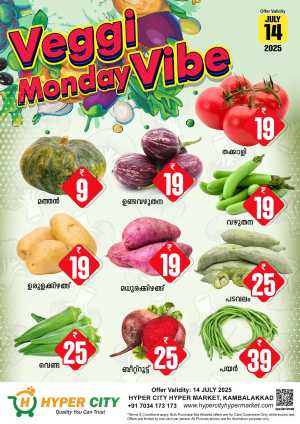 Mega Sale In Hyper City Hypermarket Wayanad