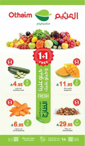 Fresh Food In Othaim Market Jeddah,Makkah,Madinah,Taif,Tabuk,Khamis Mushait,Abha,Najran,Yanbu,Jazan,Al Bahah