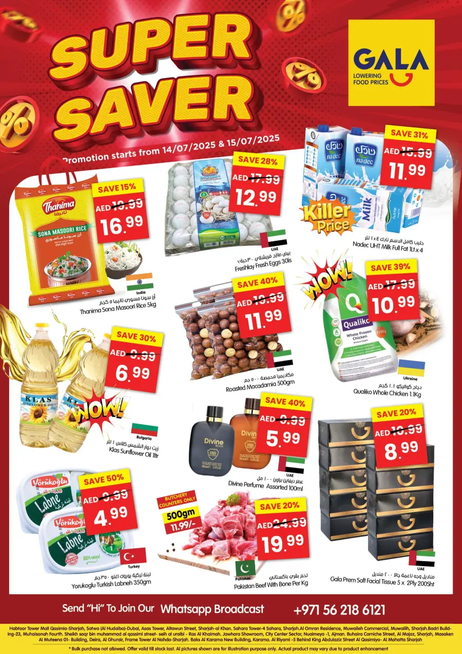 Super Saver In Gala Supermarkets Ras al Khaimah
