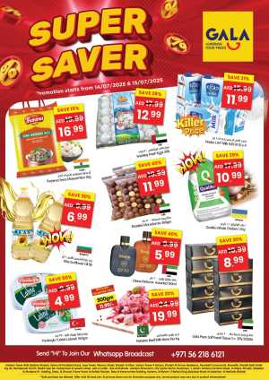 Super Saver In Gala Supermarkets Dubai,Sharjah / Ajman,Ras al Khaimah
