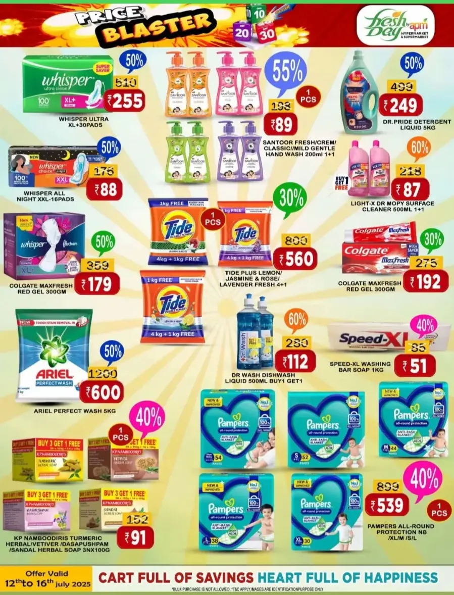 Price Blaster In Freshday Hypermarket Malappuram